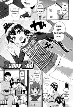 maeshima-ryou-hppy-end