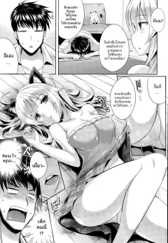 nekoi-hikaru-nekokawaii-desyo-comic-aun-2014-12