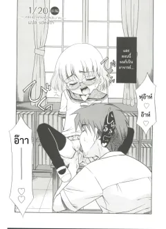 nekogen-papa-nanka-daikirai-ch3