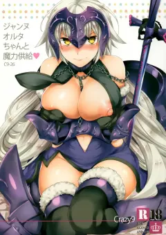ichitaka-c9-26-jeanne-alter-chan-to-maryoku-kyoukyuu-crazy9