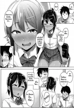 aoi-tiduru-ashi-ga-suki-nano-do-you-like-feet-comic-koh-2017-05