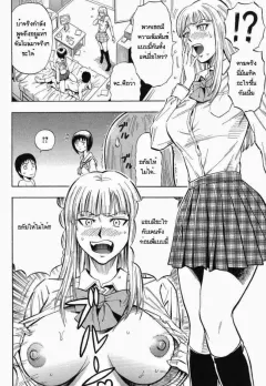daigo-sisters