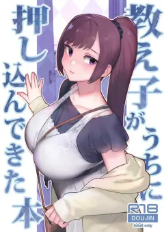 uoz16