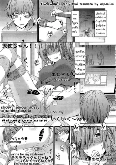 musashimaru-haishin-kanojo-broadcast-girlfriend-comic-megastore-2012-04