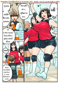 valley-bu-to-manager-oda